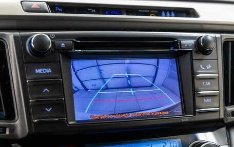 Toyota RAV4, 2013 год, 1 728 000 рублей, 23 фотография
