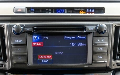 Toyota RAV4, 2013 год, 1 728 000 рублей, 22 фотография