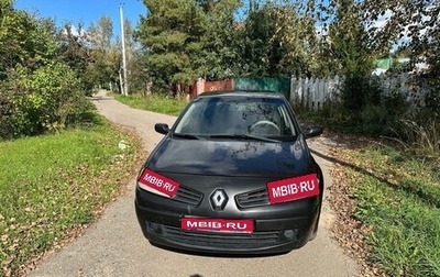 Renault Megane II, 2006 год, 235 000 рублей, 1 фотография