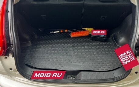 Nissan Juke II, 2014 год, 968 000 рублей, 11 фотография