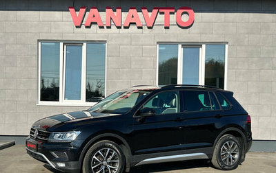 Volkswagen Tiguan II, 2018 год, 2 490 000 рублей, 1 фотография
