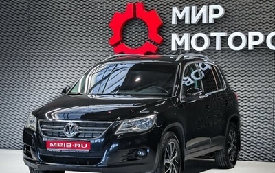 Volkswagen Tiguan I, 2011 год, 1 280 000 рублей, 1 фотография