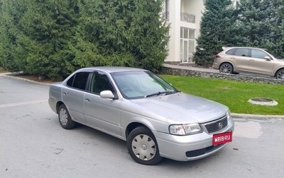 Nissan Sunny B15, 2004 год, 299 000 рублей, 1 фотография