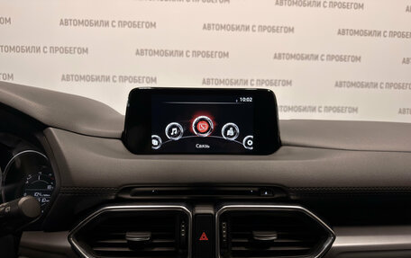 Mazda CX-5 II, 2017 год, 2 299 000 рублей, 20 фотография