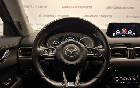 Mazda CX-5 II, 2017 год, 2 299 000 рублей, 16 фотография