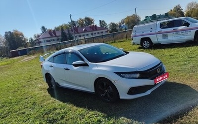 Honda Civic IX, 2021 год, 2 700 000 рублей, 1 фотография