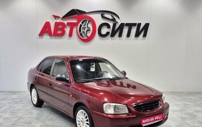 Hyundai Accent II, 2008 год, 438 000 рублей, 1 фотография