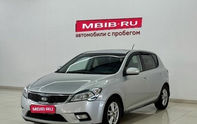 KIA cee'd I рестайлинг, 2010 год, 520 000 рублей, 1 фотография