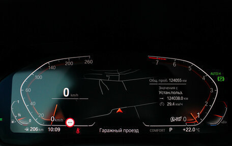 BMW 3 серия, 2021 год, 3 790 000 рублей, 19 фотография