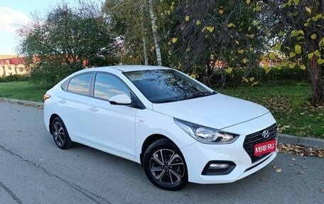 Hyundai Solaris II рестайлинг, 2018 год, 1 355 000 рублей, 1 фотография