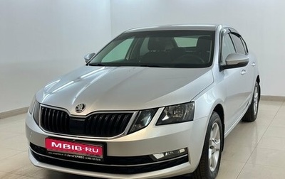 Skoda Octavia, 2017 год, 1 480 000 рублей, 1 фотография