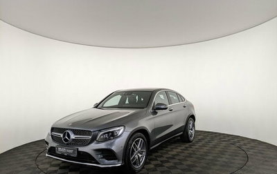 Mercedes-Benz GLC, 2019 год, 3 550 000 рублей, 1 фотография