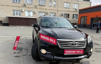 Toyota RAV4, 2012 год, 1 630 000 рублей, 1 фотография