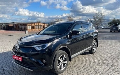 Toyota RAV4, 2016 год, 2 400 000 рублей, 1 фотография