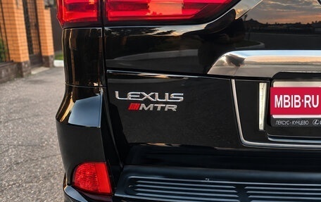 Lexus LX III, 2018 год, 8 500 000 рублей, 5 фотография