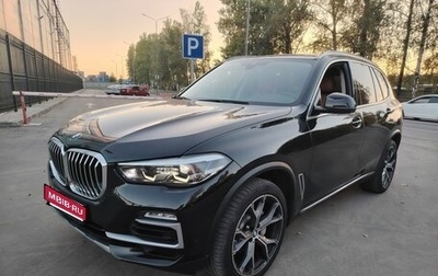 BMW X5, 2020 год, 5 530 000 рублей, 1 фотография