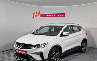 Geely Coolray I, 2022 год, 1 239 000 рублей, 1 фотография