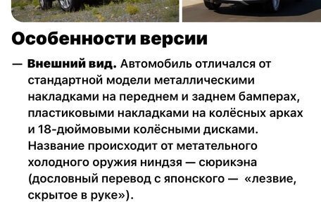 Mitsubishi ASX I рестайлинг, 2014 год, 1 490 000 рублей, 16 фотография