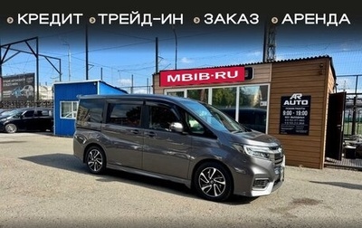 Honda Stepwgn IV, 2018 год, 2 149 000 рублей, 1 фотография