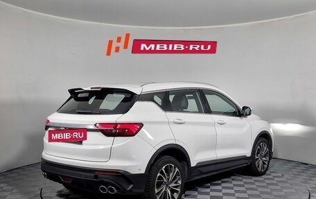 Geely Coolray I, 2022 год, 1 239 000 рублей, 5 фотография