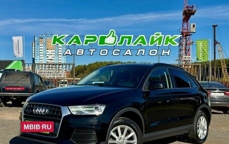 Audi Q3, 2016 год, 2 149 000 рублей, 2 фотография