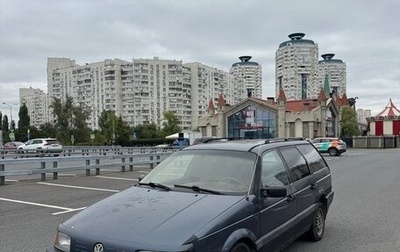 Volkswagen Passat B3, 1989 год, 49 999 рублей, 1 фотография