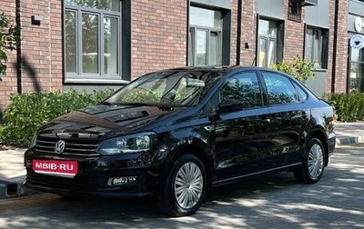 Volkswagen Polo VI (EU Market), 2016 год, 1 130 000 рублей, 1 фотография