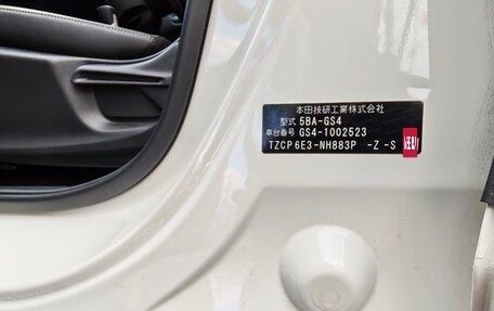 Honda Fit, 2022 год, 1 490 000 рублей, 17 фотография