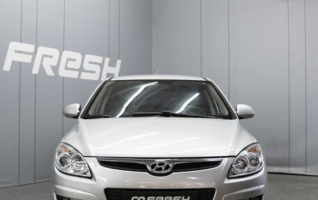 Hyundai i30 I, 2009 год, 620 000 рублей, 3 фотография