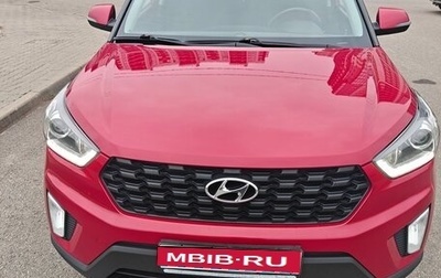 Hyundai Creta I рестайлинг, 2020 год, 1 950 000 рублей, 1 фотография