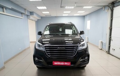 Haval H9 I рестайлинг, 2021 год, 2 749 000 рублей, 1 фотография