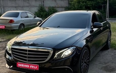 Mercedes-Benz E-Класс, 2017 год, 1 600 000 рублей, 1 фотография
