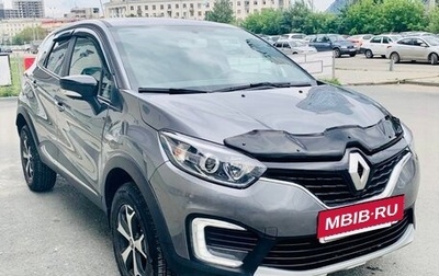 Renault Kaptur I рестайлинг, 2017 год, 1 350 000 рублей, 1 фотография