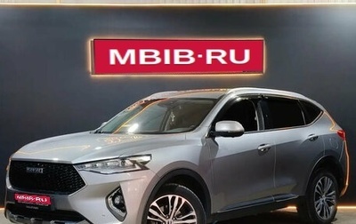 Haval F7 I, 2021 год, 1 659 000 рублей, 1 фотография