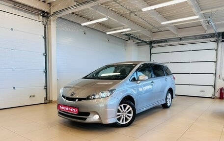 Toyota Wish II, 2009 год, 1 279 000 рублей, 1 фотография