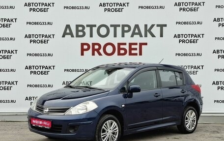 Nissan Tiida, 2011 год, 725 000 рублей, 1 фотография