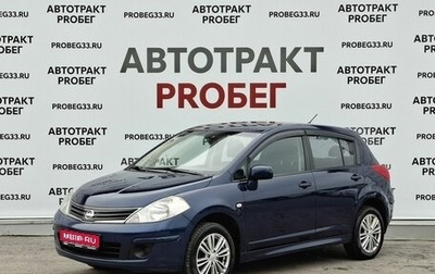 Nissan Tiida, 2011 год, 725 000 рублей, 1 фотография