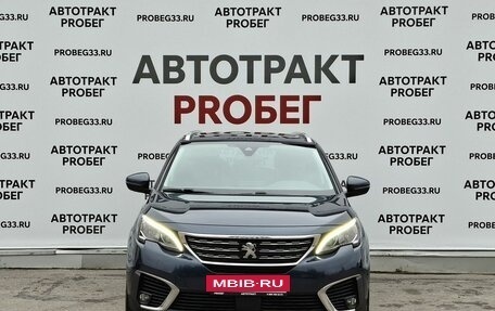 Peugeot 5008 II, 2018 год, 1 675 000 рублей, 2 фотография
