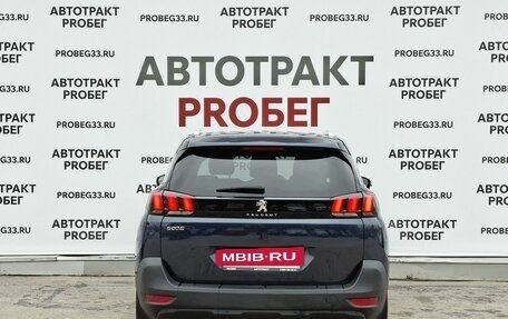 Peugeot 5008 II, 2018 год, 1 675 000 рублей, 6 фотография