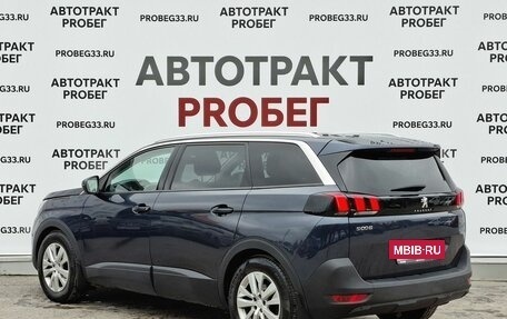 Peugeot 5008 II, 2018 год, 1 675 000 рублей, 7 фотография