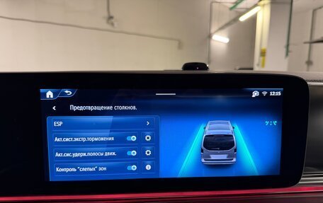 Mercedes-Benz V-Класс, 2026 год, 14 275 000 рублей, 14 фотография