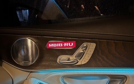 Mercedes-Benz GLC, 2015 год, 3 000 000 рублей, 9 фотография