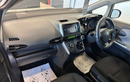 Toyota Wish II, 2009 год, 1 279 000 рублей, 13 фотография