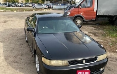 Toyota Chaser IV, 1994 год, 380 000 рублей, 1 фотография