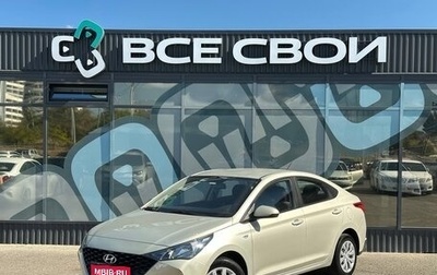 Hyundai Solaris II рестайлинг, 2020 год, 1 490 000 рублей, 1 фотография