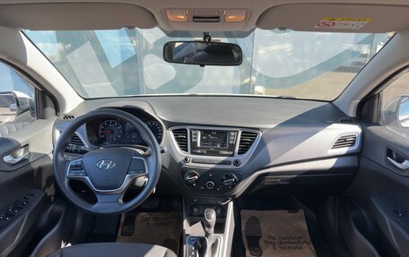 Hyundai Solaris II рестайлинг, 2020 год, 1 490 000 рублей, 2 фотография