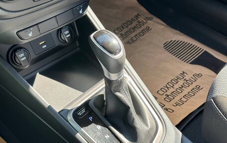 Hyundai Solaris II рестайлинг, 2020 год, 1 490 000 рублей, 19 фотография
