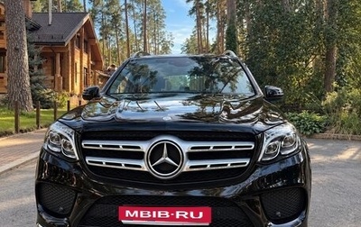 Mercedes-Benz GLS, 2017 год, 4 600 000 рублей, 1 фотография