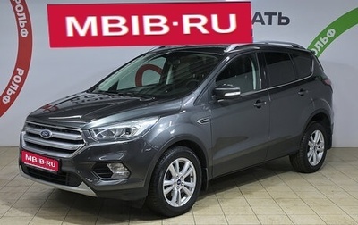 Ford Kuga III, 2018 год, 1 520 000 рублей, 1 фотография