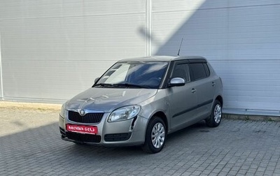 Skoda Fabia II, 2008 год, 250 000 рублей, 1 фотография